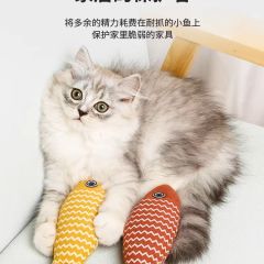 猫玩具自嗨解闷猫薄荷仿真鱼猫咪幼猫逗猫棒小猫磨牙宠物玩具